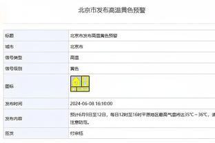 多诺万：拉文替补出场只是暂时的 我认为他想加入其中并做出贡献